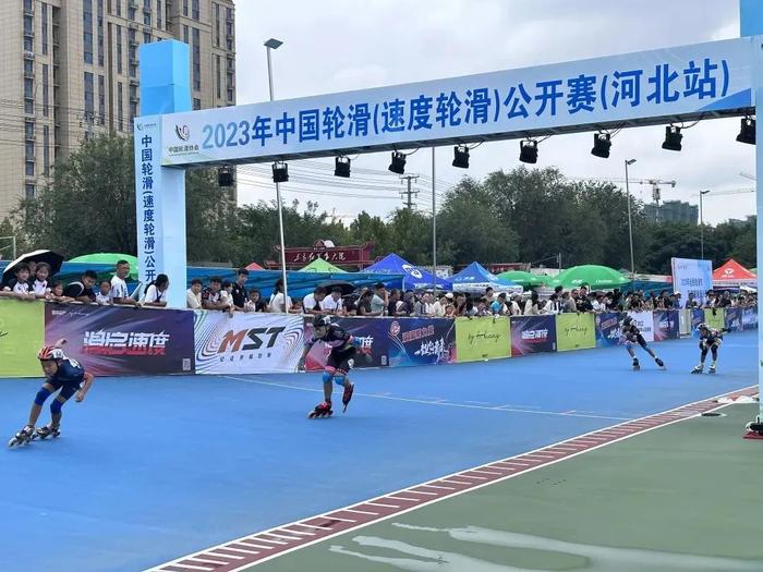 2023年中国轮滑（速度轮滑）公开赛（河北站）在衡水市举办