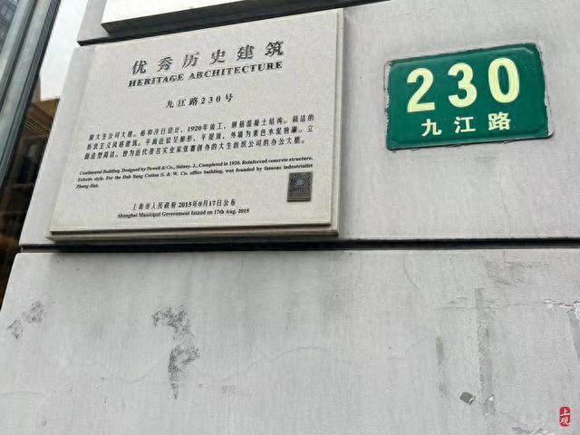 开了5年，“离外滩最近的书店”要说再见，除了不舍，还留下什么？