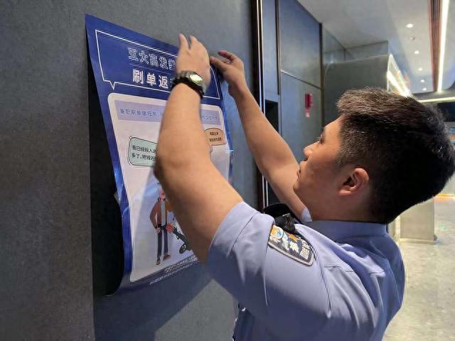 警惕“刷单返利”套路，民警深入商铺开展反诈骗宣传