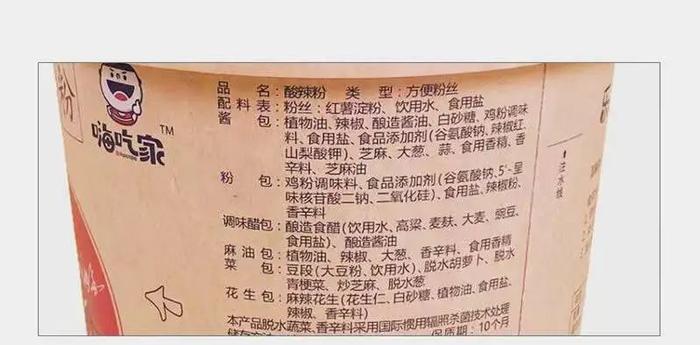 为什么麻六记的配料表这么长？