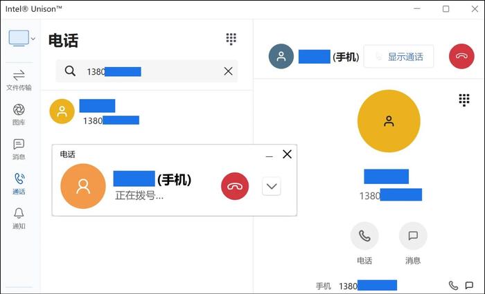 唠嗑儿：连Stable Diffusion文生图都如此麻溜儿，英特尔Evo认证到底有些啥名堂？