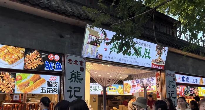 氛围感是“边走边吃”给的，只能堂食的南锣鼓巷还有那个味儿吗？