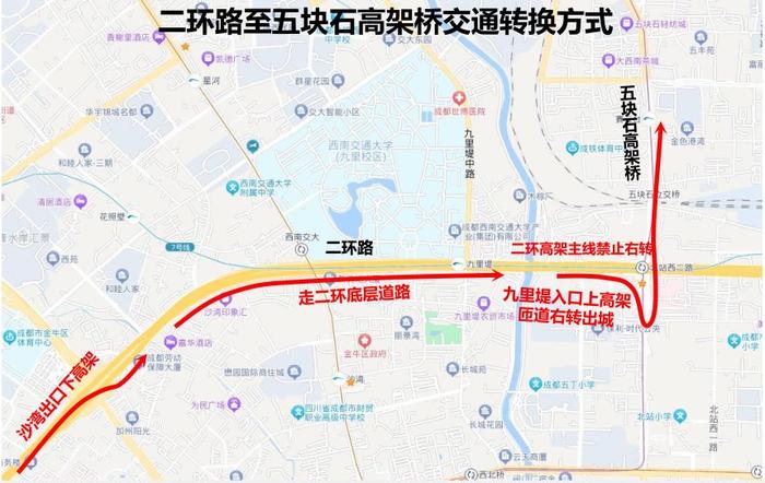 商贸大道桥梁工程通车 成都火车北站片区进出城仅需10分钟