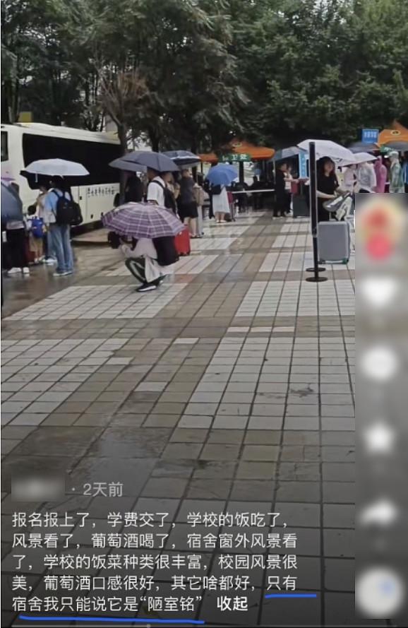 中国大学宿舍就不能再搞好点吗