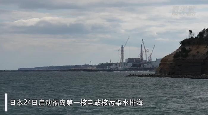 “如果它是安全的，那就排到东京去”，太平洋岛国谴责福岛核污染水排放：没有任何益处却要承担数代风险
