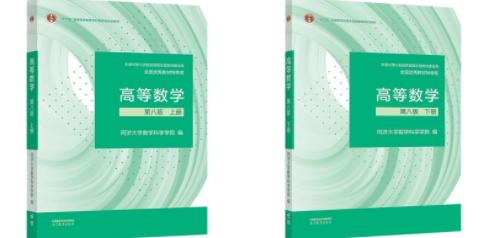 今天19：30高中大学数学衔接课第六期：上海交通大学王维克教授带你走进微积分的新世界