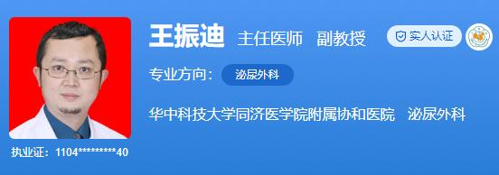 中国“腰子专家”被捕，曾把一个婴儿双肾移植给47岁富婆