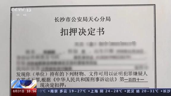 追星被骗、刷单返利……警惕这些针对学生的诈骗套路→