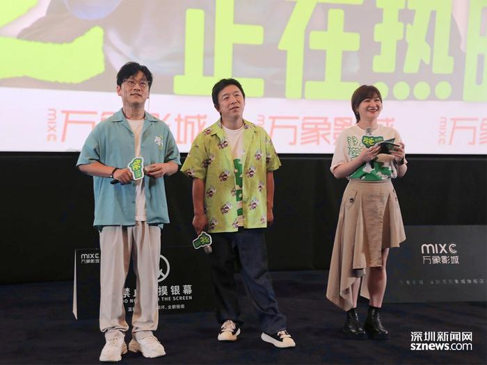 电影《学爸》路演黄渤获赠深圳校裤 关于鸡娃他其实有自己的想法