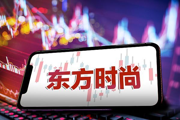 最严“减持新规”刚刚公布 这家公司控股股东就违规减持340万股