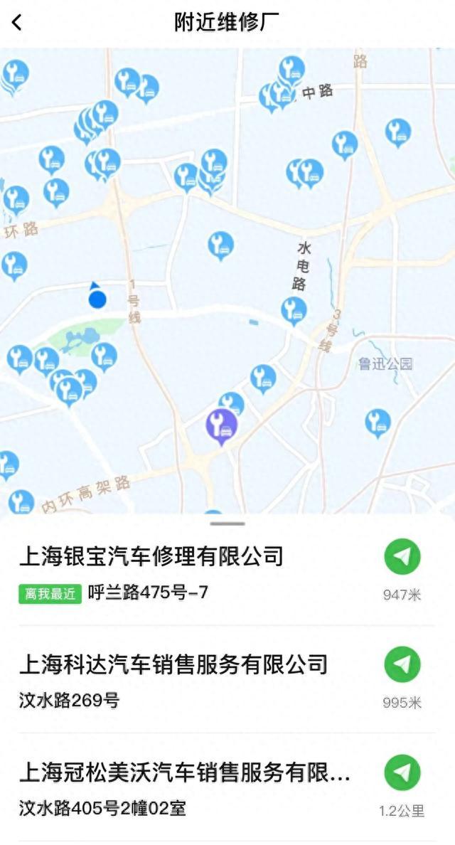 好消息！即日起，“随申行”APP上新代驾服务！