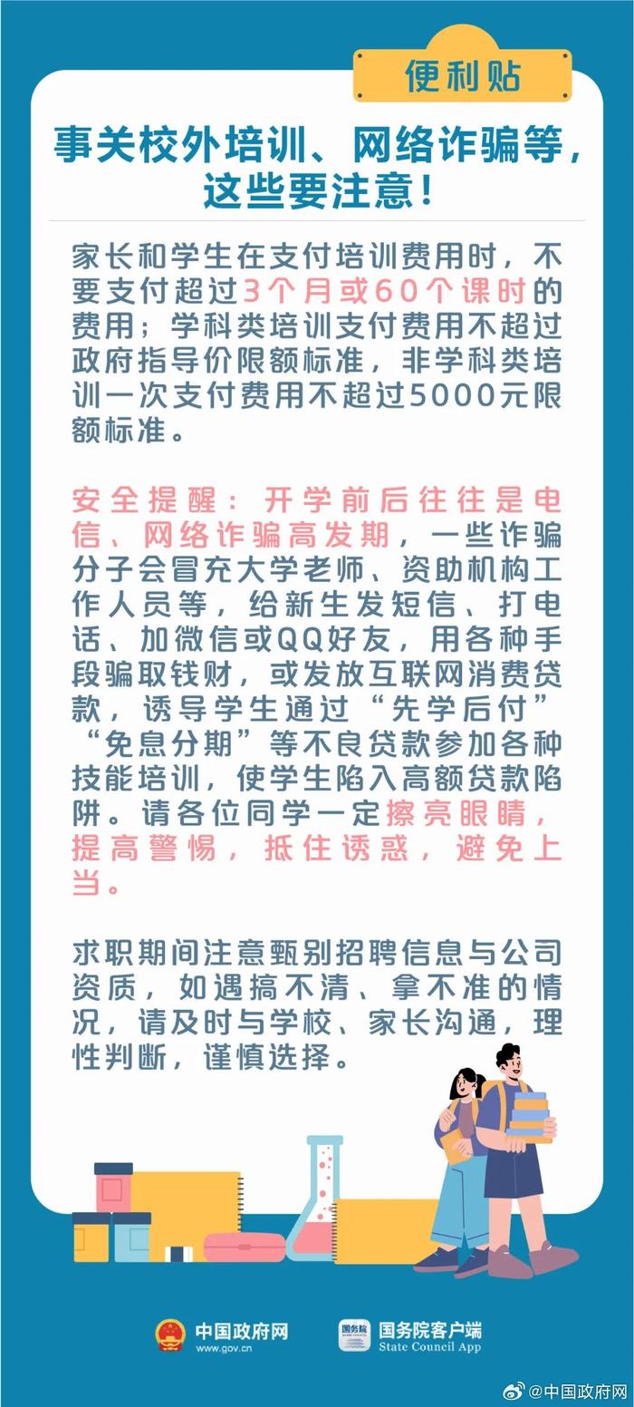 @洛阳人：明早记得提前1小时出门！