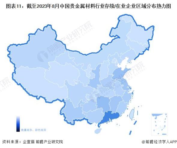 预见2023：《2023年中国贵金属材料行业全景图谱》(附市场现状、竞争格局和发展趋势等)