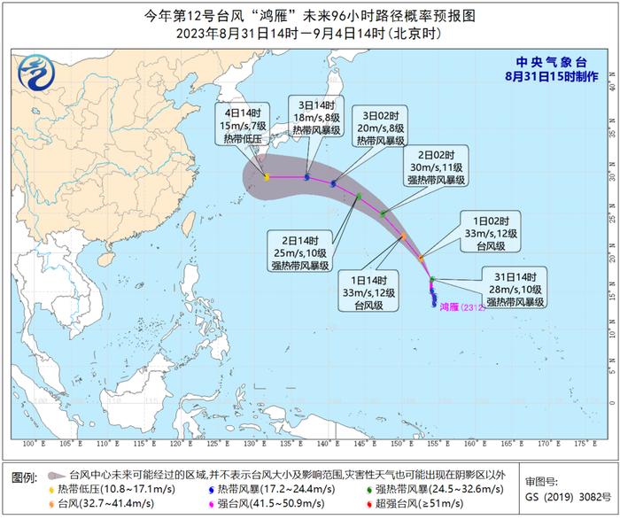 台风“苏拉”即将来袭，肇庆市应急求助电话请收好！