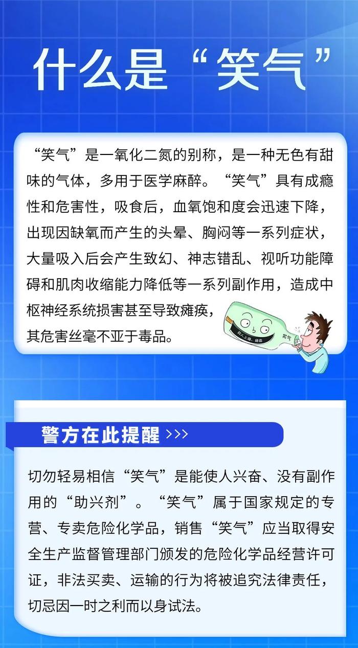 多人在沈阳被抓！每月贩卖量10余吨…