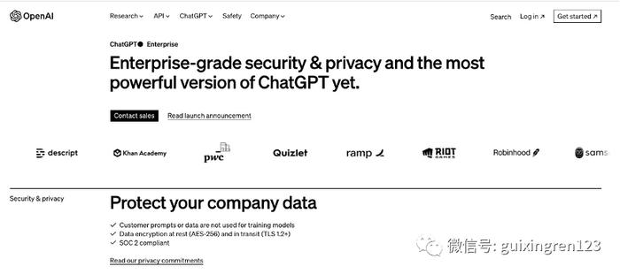 ChatGPT企业版炸裂上线！无限制访问、两倍速、3.2万token……OpenAI开始“抢钱”了｜GGView