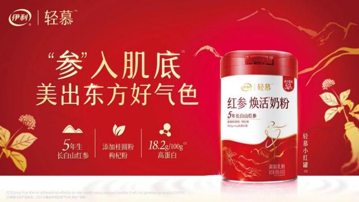 净利两倍于行业第二名 乳业“一超”伊利优势持续扩大