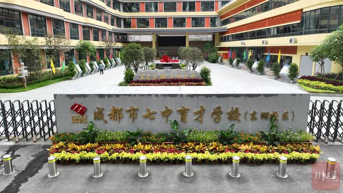 探访新学校③丨成都七中育才学校（东湖校区）：初一已招生6个班，高中明年正式招生