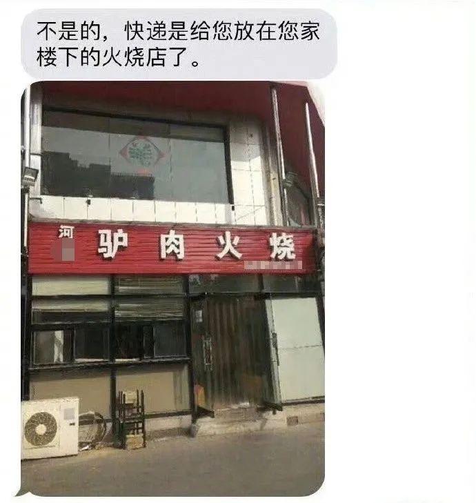 自从网络发言可以显示IP地址后，一群显眼包出现了哈哈哈哈