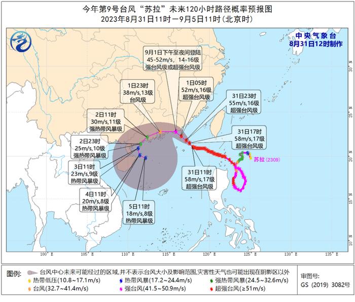 受台风影响，深圳全市中小学、幼儿园开学时间推迟