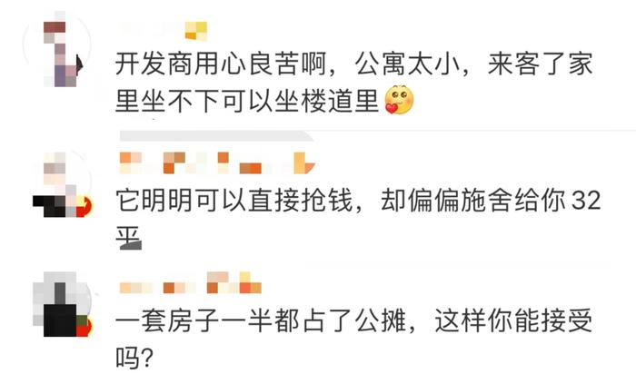 商品房公摊面积能取消吗？业内人士：不可能一蹴而就