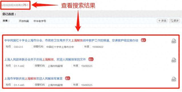 看故事、模型、老照片，这些宝藏资源库别错过！