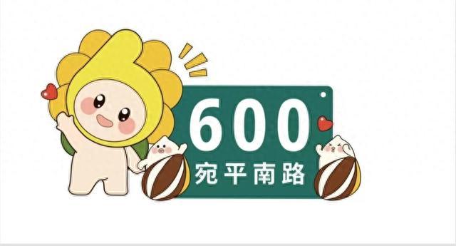 暗藏玄机！今年秋天第一盒600号月饼来了！上海人对症吃饼→