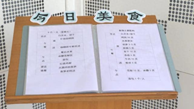 开学“第一餐”，松江学子吃得怎么样？一起去看看