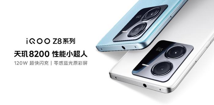 iQOO Z8 系列手机正式发布：采用零感蓝光原彩屏
