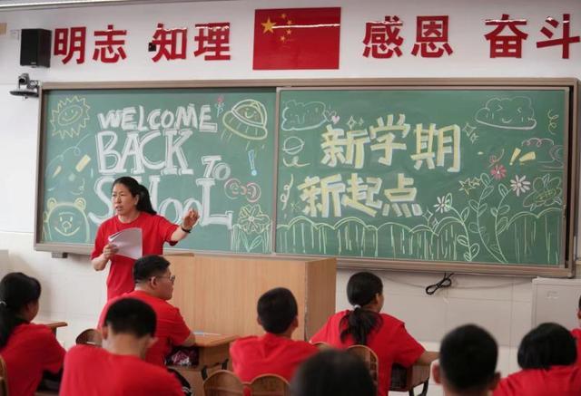 房山区原夏村中学87名学生并入石楼中学 学生对新学期充满期待