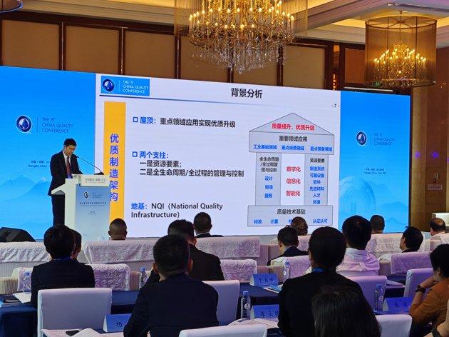 上海交通大学潘尔顺：数智化赋能质量管理要在地方落地 政府应打造公平的市场竞争环境