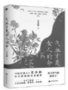 调肝治结节1