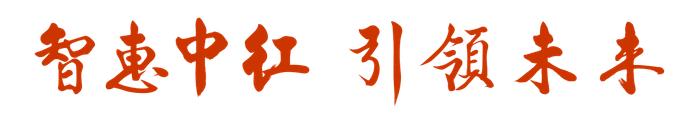 展会邀请 | 2023年第23届中国国际投资贸易洽谈会即将开幕，期待与您共赴盛会