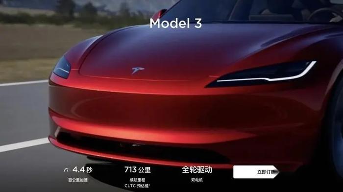 闪电快讯 | 特斯拉新款Model 3启动预售 门槛提高3万却更有吸引力了？