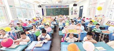 合肥市七里塘小学 举行一年级新生入学仪式