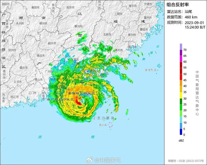 87个台风预警生效中！“苏拉”或成1949年以来登陆珠三角最强台风
