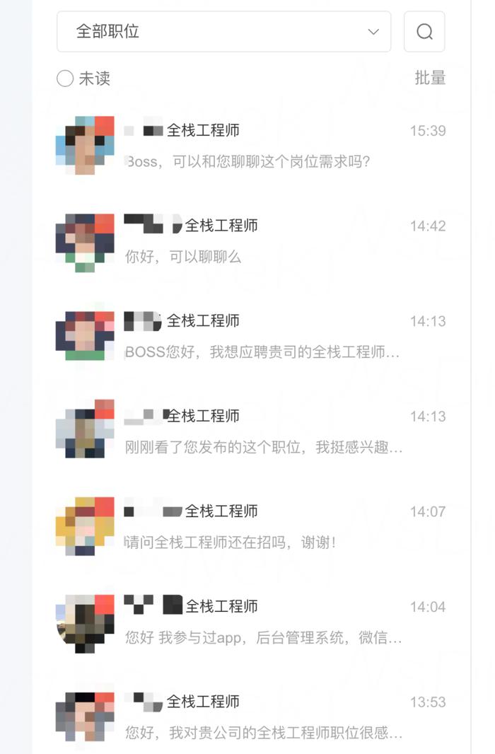 说说我最近招人的感受...