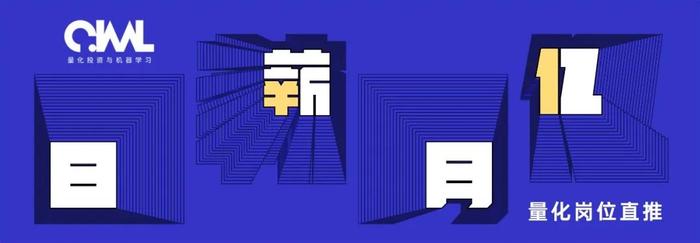 龙旗科技 | 2024秋季招聘（量化、技术）