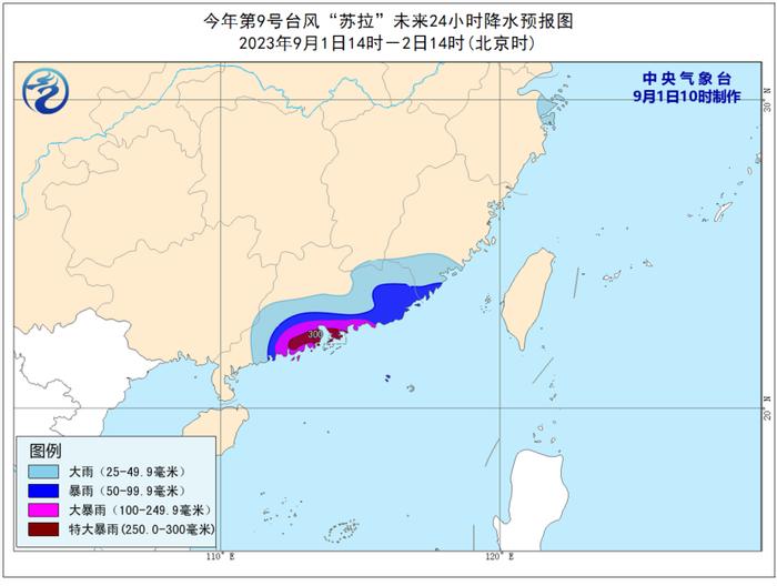 非必要不外出！中央气象台发布双预警，深圳等广东七市已宣布实行“五停”→