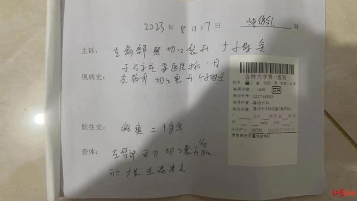 43岁残疾男子客舱内摔倒索赔60万，航空公司：会承担摔倒导致诊疗费用