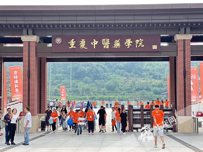 重庆中医药学院首届新生报到 现场体验了一把中医问诊