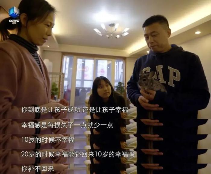 孩子得了抑郁症之后，一个家庭的治疗“实验”｜深度报道