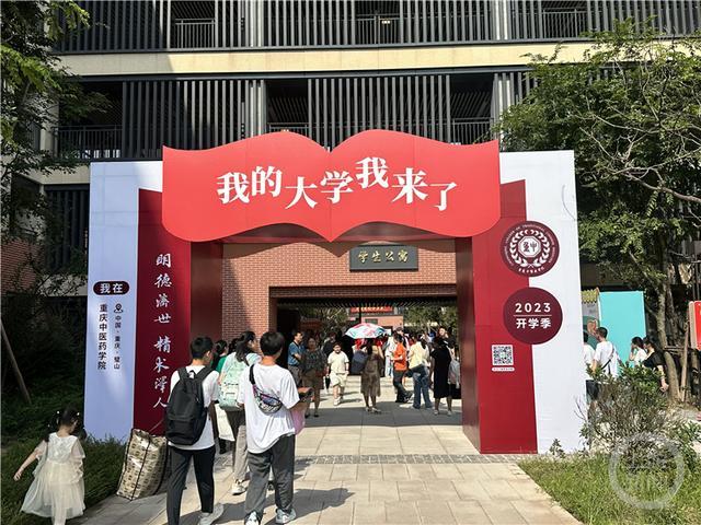 重庆中医药学院首批新生报到 家长体验中医非遗项目