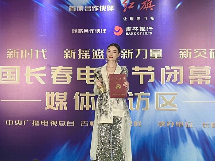 聚焦第18届中国长春电影节｜“金鹿奖”最佳女演员倪妮：我要把金鹿奖杯放在客厅最醒目的地方