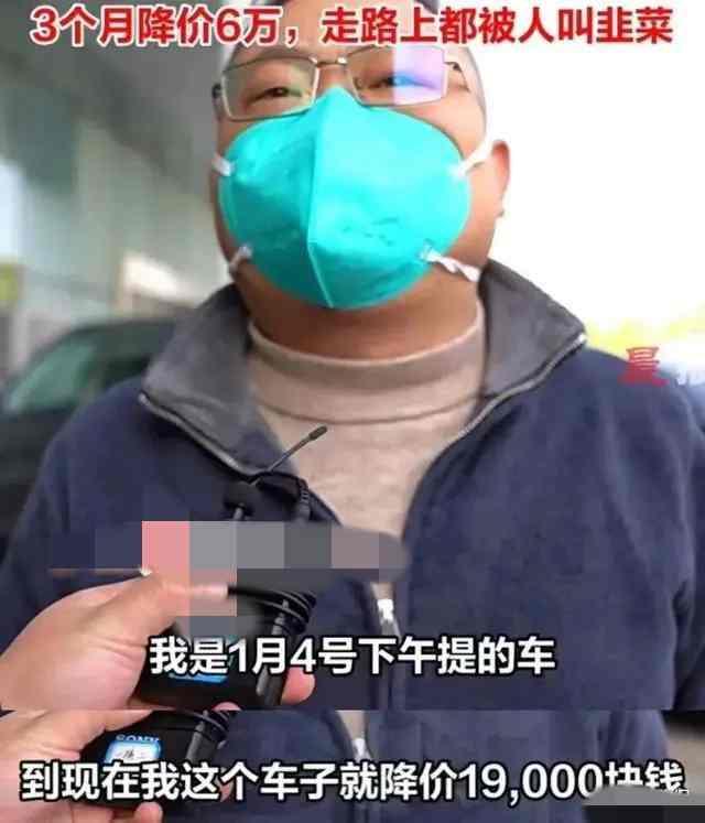 降价潮下的特斯拉车主们：多轮花式维权，博得几文补偿？