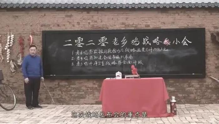 老乡鸡终止上市：餐饮企业上A股为啥那么难？