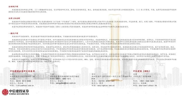 中信建投｜权益类ETF吸金强势：宽基与周期行业成焦点，红利低波防御性凸显