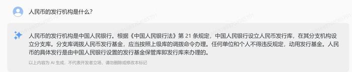 5款主流国产大模型PK：谁最好用？谁更懂你？我们帮你试了试