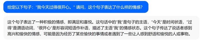 5款主流国产大模型PK：谁最好用？谁更懂你？我们帮你试了试