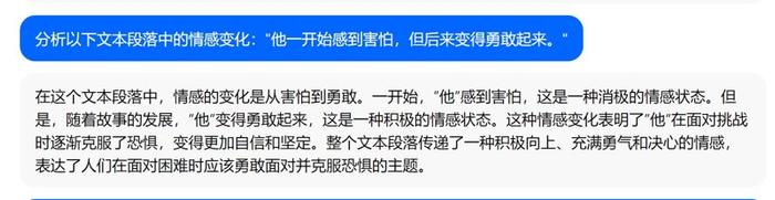 5款主流国产大模型PK：谁最好用？谁更懂你？我们帮你试了试